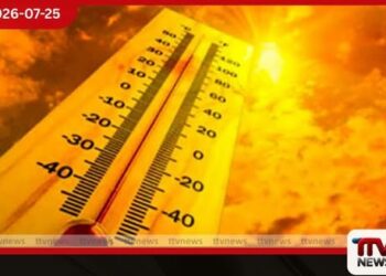 අද දිනයේ දිවයිනේ වැඩිම උෂ්ණත්වය ත්රිකුණාමලයෙන් සෙල්සියස් අංශක 39.9ක් ලෙස සටහන් වෙයි