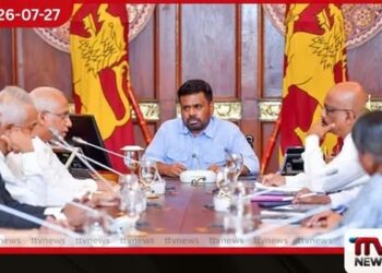 ජනාධිපති අනුර කුමාර දිසානායක  ක්‍රිකට් සංවර්ධන කමිටුව හමුවී  සාකච්ඡා පවත්වයි