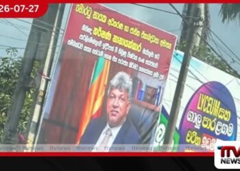 විශ්වාසභංග ජය සැමරෙයි!