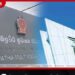 බහුවිධ ප්‍රවාහන මධ්‍යස්ථාන  පාලනයට නව සමාගමක්…