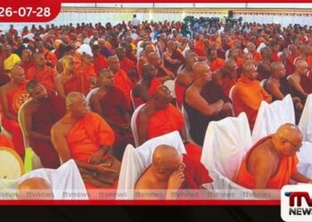 සංඝ නාමයෙන් පෙනී සිටිමින්  ශාසනයට හානි කරන්නන්ට  නීතිය ක්‍රියාත්මක කරන්න  මහා සඟ සමුළුවේදී ඉල්ලීමක්