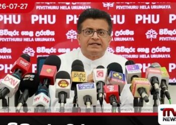 විනිසුරු ධුර කාලය ගැන අධිකරණ තීන්දුව දී අවසන්… දැන් ජනමත විචාරණය පමණයි!