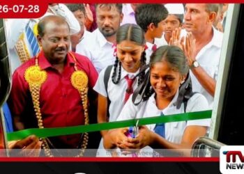 මන්නාරමේ දරුවන්ට ලැබුණු සිසු සැරිය දැක ළමයින්ට සතුටු කඳුළු එයි…