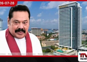 මහින්ද අල්ලස් ගත්තද?