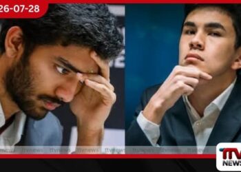 2026 ලෝක චෙස් ශූරතා තරගාවලිය ස්විට්සර්ලන්තයේ ජිනීවා නුවරදී පැවැත්වේ