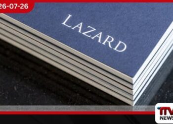 රටේ ඩොලර් ණය ගෙවන්න ලෝක ප්රකට මූල්ය උපදේශක LAZARDගේ සහාය ඉල්ලයි.