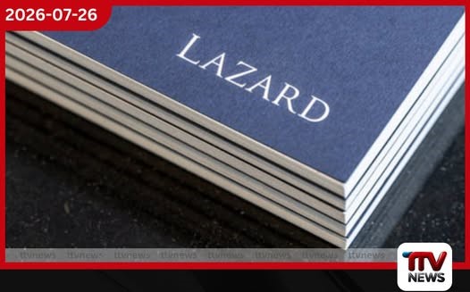රටේ ඩොලර් ණය ගෙවන්න ලෝක ප්රකට මූල්ය උපදේශක LAZARDගේ සහාය ඉල්ලයි.