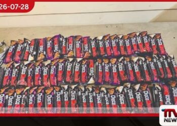 රුපියල් කෝටි 1.4 කට අධික කුෂ් මත්ද්රව්ය තොගයක් සමඟ ගුවන් මගියෙක් කටුනායකදී අත්අඩංගුවට