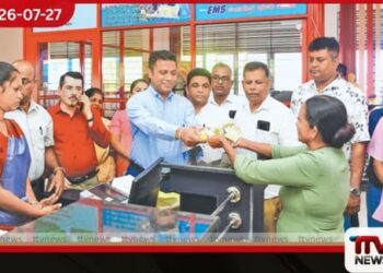 ජනතා විශ්වාසය දිනූ නවීන තැපැල් සේවාවක් ගොඩනඟනවා