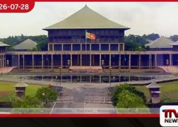 අල්ලස් හෝ දූෂණ චෝදනා විමර්ශන කොමිෂන් සභාවේ පනත සංශෝධනය කිරීම සඳහා ගැසට් නිවේදනයක් නිකුත් කරයි