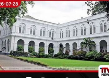 ජනාධිපති මන්දිර 05ක් සංචාරක ක්ෂේත්රයට අමාත්ය මණ්ඩල අනුමැතියෙන් දීර්ඝකාලීන බද්දට ලබාදෙයි!