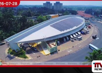 බහුවිධ ප්රවාහන මධ්යස්ථාන කළමනාකරණයට නව සමාගමක්