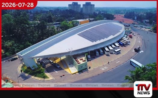 බහුවිධ ප්රවාහන මධ්යස්ථාන කළමනාකරණයට නව සමාගමක්