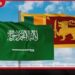 සෞදි අරාබියෙන් ශ්‍රී ලාංකික ඉංජිනේරුවන්ට නව රැකියා අවස්ථා