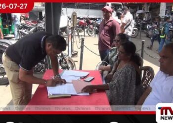 විනිසුරුවරුන්ගේ විශ්‍රාම වයස  දීර්ඝ කිරීමට එරෙහිව  නාවලපිටියේදී පෙත්සම් ව්‍යාපාරයක්