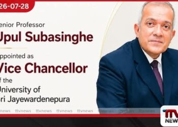 ශ්රී ජයවර්ධනපුර විශ්වවිද්යාලයේ නව උපකුලපති ලෙස ජ්යෙෂ්ඨ මහාචාර්ය උපුල් සුබසිංහ පත්වෙයි