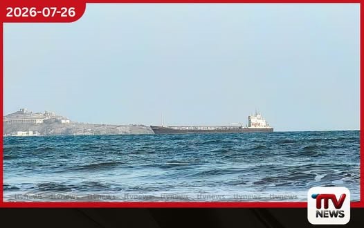 ඉරාන යුද්ධය රතු මුහුදට සහ කැස්පියන් මුහුදට පැතිර යයි ඇමරිකානු ප්රහාරවල තාවකාලික විරාමයක්
