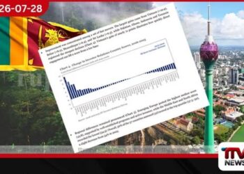 ජාත්යන්තර වාර්තාවකින් ශ්රී ලංකාවට ඉහළ පිළිගැනීමක්!