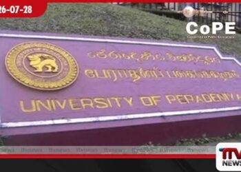 කෝප් කමිටුවේ අවධානය පිණිසයි -අංක 02