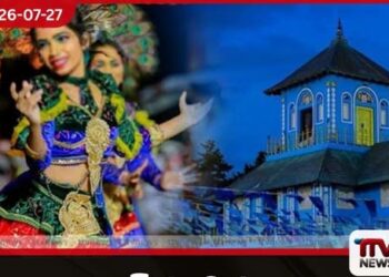 සාකච්ඡාවෙන් පසු  තීරණය වෙනස් වෙයි!