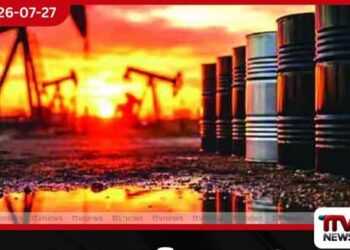 බොරතෙල් මිල පහළට…