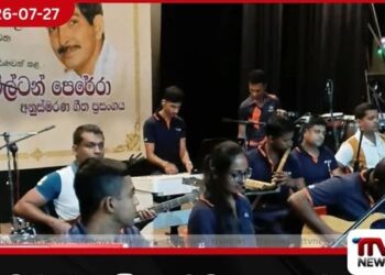අමරණීය ගී හඬට උපහාරයක්…