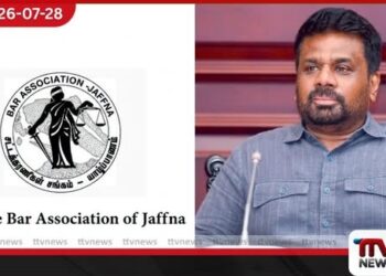 විනිසුරුවරුන්ගේ විශ්‍රාම වයස වැඩි කිරීමේ යෝජනාව නැවත සලකා බලන්නැයි යාපනය නීතිඥ සංගමය ජනපතිගෙන් ඉල්ලයි