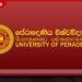 පේරාදෙණිය CMO වාර්තා පිට වාර්තා තබයි වැඩබලන සුපවයිසර් තනතුරක් දීලා.