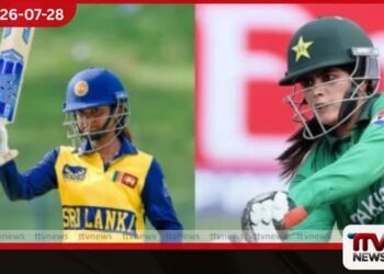 ශ්රී ලංකා – පාකිස්තාන කාන්තා තුන්වන එක්දින සටන අද හම්බන්තොටදී