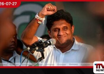 ජනතාවට සේවයයි මගේ එකම අරමුණ!