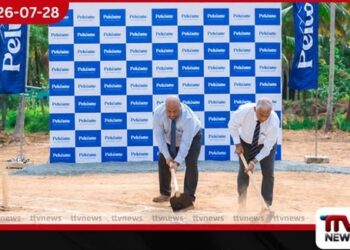 ශ්රී ලංකාවේ කිරි කර්මාන්තයේ නව යුගයක් පැල්වත්තේ අතිනවීන දියර කිරි ව්යාපෘතිය ඇරඹෙයි