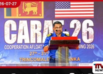 ත්‍රීකුණාමලයේ සාම්පූර්‌හි  CARAT–2026  ද්වීපාර්‌ශ්වික නාවික අභ්‍යාසය  ආරම්භ කෙරේ