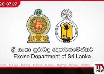 සුරාබදු දෙපාර්තමේන්තුවේ  නව මත්පැන් පාඩු සීමාවට  මත්පැන් නිෂ්පාදකයින්ගේ  විරෝධය