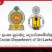 සුරාබදු දෙපාර්තමේන්තුවේ  නව මත්පැන් පාඩු සීමාවට  මත්පැන් නිෂ්පාදකයින්ගේ  විරෝධය