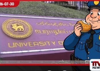 පේරාදෙණිය විශ්වවිද්යාලයේ ආරක්ෂක නියාමකයෙකුට නීති විරෝධී ලෙස ආපනශාලා දෙකක් බදු දීමේ තවත් තොරතුරු හෙළිවෙයි