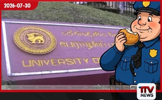 පේරාදෙණිය විශ්වවිද්යාලයේ ආරක්ෂක නියාමකයෙකුට නීති විරෝධී ලෙස ආපනශාලා දෙකක් බදු දීමේ තවත් තොරතුරු හෙළිවෙයි