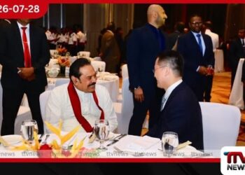 මහින්ද රාජපක්ෂ චීන මහජන විමුක්ති හමුදාවේ 99 වැනි සංවත්සර සැමරුමට එක්වෙයි!