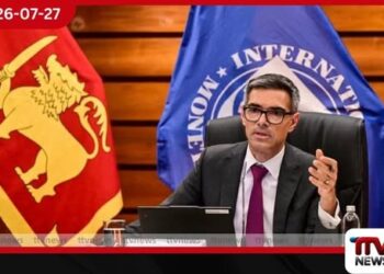 හැකර්ලා ගත්ත සල්ලි  භාණ්ඩාගාරයෙන් පියවන්න බෑ!