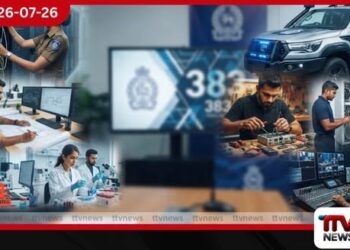 පොලිස් සහායක සේවයේ තාක්ෂණික හා වෘත්තීය පුරප්පාඩු 383ක් සඳහා අයැදුම්පත් කැඳවීම ආරම්භ කෙරේ