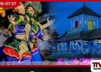 කාවඩි නර්තනය ගැන අවසන් තීරණය ළඟයි!