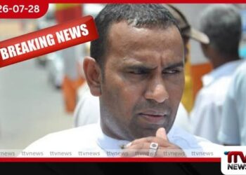 පොලිස් නිලධාරීන්ට තර්ජනය කළ චමින්ද විජේසිරිට වසර එකහමාරක සිර දඬුවම්