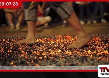 රතු කැට ගැසුණු අඟුරු මත… කතරගම බැතිමතුන් ගිනි පාගති!