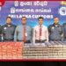 රුපියල් ලක්ෂ 46කට අධික විදේශීය දුම්වැටි තොගයක් නීතිවිරෝධී ලෙස රැගෙන ආ ගුවන් මගියෙක් කටුනායකදී අත්අඩංගුවට