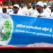 දූෂණයෙන් තොර ශ්‍රී ලංකාවක් වෙනුවෙන්  දැවැන්ත පියවරක්!