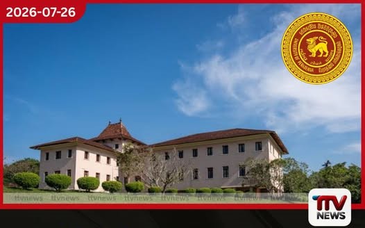 TTV පුවත ඵල දරයි: