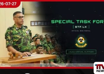 පොලිස් විශේෂ කාර්ය බලකායේ නිල වෙබ් අඩවිය stf.lk එළිදැක්වෙයි!