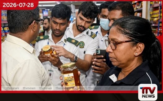 පාරිභෝගිකයා සුරකින්න වී-ප්රමිති ජාතික වැඩසටහන පිටකොටුවෙන් ඇරඹෙයි