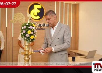 First Capital Holdings PLC සමාගමේ  මීගමුව ශාඛාව  නවීන පහසුකම් සහිතව විවෘත කෙරේ