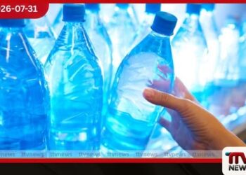 දුම්රියේ වැඩි මිලට ජල බෝතල් අලෙවි කළ ආයතනයකට රුපියල් ලක්ෂ 5ක දඩයක්