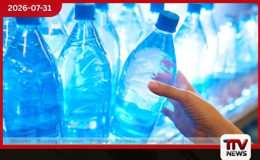 දුම්රියේ වැඩි මිලට ජල බෝතල් අලෙවි කළ ආයතනයකට රුපියල් ලක්ෂ 5ක දඩයක්